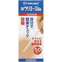 【第2類医薬品】 ○【 定形外・送料350円 】  新ウリエースGa UA-P1G5　50枚