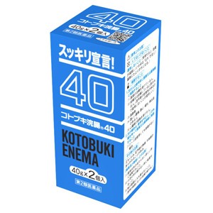 【第2類医薬品】 コトブキ浣腸40 40g×2個