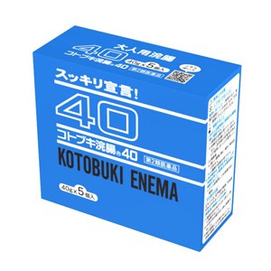 【第2類医薬品】 コトブキ浣腸40 40g×5個 【t-2】