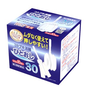 コトブキ浣腸ひとおし　30g×10個 【第２類医薬品】