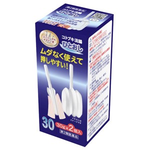 コトブキ浣腸ひとおし　30g×2個 【第２類医薬品】