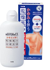 近江兄弟社メンタームEXローション　100ml 【第２類医薬品】