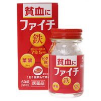 ファイチ 60錠 【第２類医薬品】