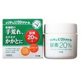 メンターム U20クリーム 90g 近江兄弟社 【第３類医薬品】　皮膚の薬 手荒れ 肌荒れ 乾燥肌 かかとの角質 尿素クリーム 角質ケア