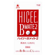 【第3類医薬品】ハイシーBメイト2　75錠　肌あれ にきび 肌荒れ ビタミンC ビタミンB2 肌のターンオーバー タケダ