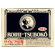 即納★【第3類医薬品】ロイヒつぼ膏１５６枚 ニチバン【t-4】　患部に貼りやすい 温感刺激 肩のこり 腰の痛み 打撲 捻挫 関節痛