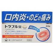 【第3類医薬品】○【 定形外・送料350円 】 トラフル錠 24錠