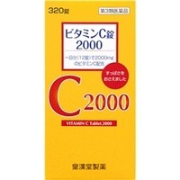 【第3類医薬品】ビタミンC錠2000 クニキチ 180錠　皇漢堂製薬