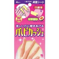 【５個セット】 小林製薬 爪ピカッシュ(4枚入)×５個セット 