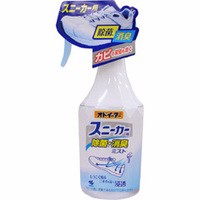 【５個セット】 オドイーター スニーカー用 除菌消臭ミスト(250mL)×５個セット 【t-0】