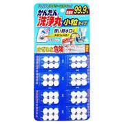 【５個セット】 かんたん洗浄丸 小粒タイプ(6錠入X8パック)×５個セット 