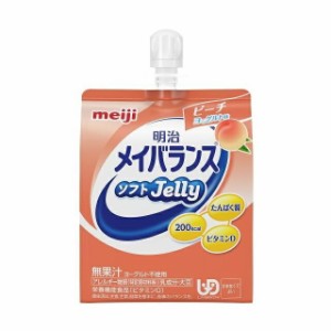 【１０個セット】 明治 メイバランス ソフトゼリー ピーチヨーグルト味(125ml)×１０個セット ※軽減税率対象品