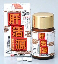 ★即納！　マルマン　肝活源　１８０粒入 ※軽減税率対応品