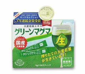 【５個セット】【送料無料】 【即納】【１８０包入り】   国産　大麦若葉エキス　グリーンマグマ　３ｇ×３０スティック＋６スティックお