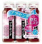 【２０個セット】エクスプラセンタ 3本パック×２０個セット　井藤漢方   ※軽減税率対応品