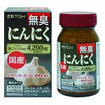 【２０個セット】国産 無臭にんにく 90粒×２０個セット　井藤漢方   ※軽減税率対象品【t-8】