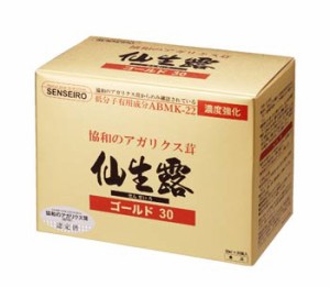 仙生露 エキスゴールド30 (30mL×30包)　  ※軽減税率対象品