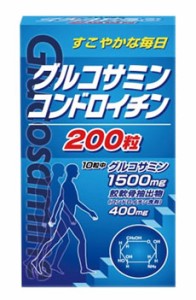 【１０個セット】【送料無料】　グルコサミン　コンドロイチン　（250ｍｇ×200粒）×１０個セット　　※軽減税率対商品