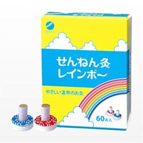 【３個セット】せんねん灸　レインボー（Rainbow） 60点入×３個セット 【k】【ご注文後発送までに1週間前後頂戴する場合がございます】