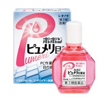 【第3類医薬品】【２０個セット】 ポポンピュメリ目薬R　15ml×２０個セット