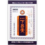 【第3類医薬品】【５個セット】 奥田家下呂膏　10枚入×５個セット