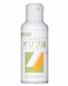 【第3類医薬品】【５個セット】 大洋製薬 オリブ油 100ml×５個セット