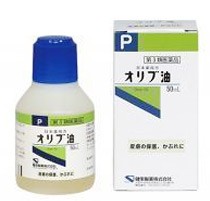 【第3類医薬品】ケンエー　オリブ油　50ml　健栄製薬  　