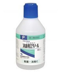 【第3類医薬品】ケンエー  消毒用エタノール 100ml　　健栄製薬  　