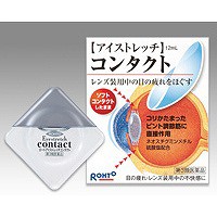 【第3類医薬品】【３個セット】 ロート製薬　アイストレッチコンタクト 12ml×３個セット