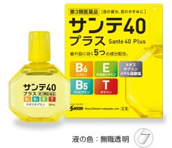 【第3類医薬品】【１２０個セット】 サンテ40プラス 12ml　×１２０個セット 