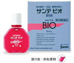 【第2類医薬品】サンテビオ 15ml　