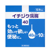 【第2類医薬品】イチジク浣腸40 40g×10個×5箱入