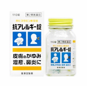 抗ヒスタミン剤の通販｜au PAY マーケット