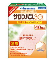 【第3類医薬品】【２０個セット】 サロンパス30ホット　40枚入×２０個セット【t-3】