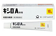 【第2類医薬品】【５個セット】  キシロA軟膏　10g×５個セット 【t-24】