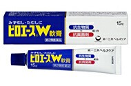 【第2類医薬品】 ピロエースW軟膏 15g 