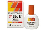 【第2類医薬品】【１００個セット】【１ケース分】  ルル点鼻スプレー 16ml×１００個セット　１ケース分 【dcs】【t-9】