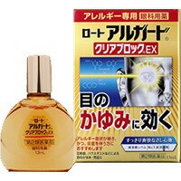 【第2類医薬品】【３個セット】 ロート アルガード　クリアブロックEX　13ml ×３個セット 