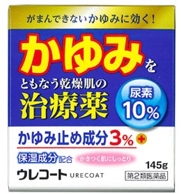 【第2類医薬品】【送料無料】【３個セット】  【即納】 ウレコート 尿素10%  145g　×３個セット 