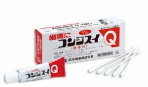 【第2類医薬品】【２０個セット】 コンジスイQ 　3g×２０個セット