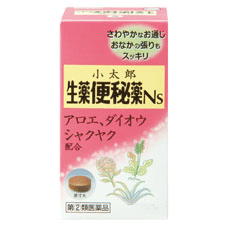 【送料・代引き手数料無料】【第(2)類医薬品】【１０個セット】 小太郎漢方の生薬便秘薬Ns 240錠×１０個セット