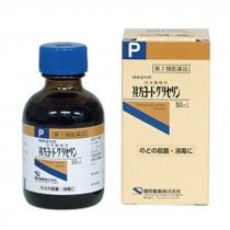 【第2類医薬品】 ケンエー 複方ヨード グリセリン 50mL   【t-10】