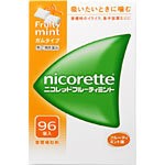 【第(2)類医薬品】【５個セット】    ニコレット　フルーティミント　９６個×５個セット 