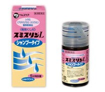 【第2類医薬品】【５個セット】  スミスリンＬシャンプー 80ml×５個セット