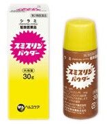 【第2類医薬品】【２０個セット】 スミスリンパウダー 30g ×２０個セット 