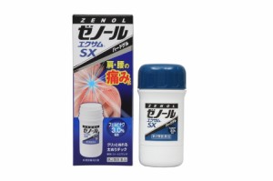 【第2類医薬品】【３個セット】 ゼノールエクサムSX 43g×３個セット 【t-4】