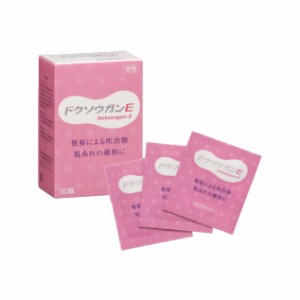 【第(2)類医薬品】【３個セット】 ドクソウガンE便秘薬 分包 30錠×３個セット