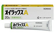 【第(2)類医薬品】【５個セット】  オイラックスA 10g×５個セット