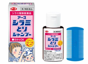 【第2類医薬品】【３個セット】 【夏季商品】 アースシラミとりシャンプー 100ml×３個セット【t-k3】