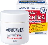 【第2類医薬品】【３個セット】 近江兄弟社メンタームEXプラス　150g×３個セット